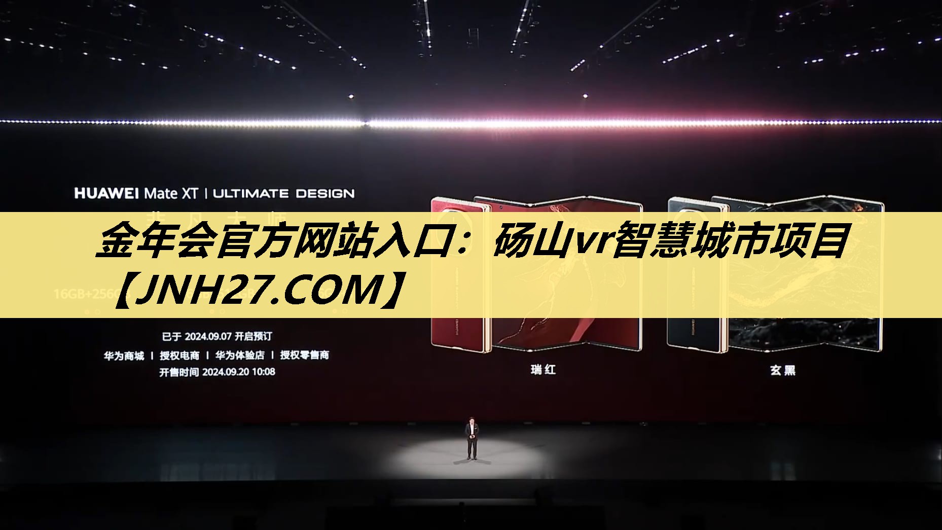 金年会官方网站入口:砀山vr智慧城市项目 金年会官方网站入口:砀山vr智慧城市项目