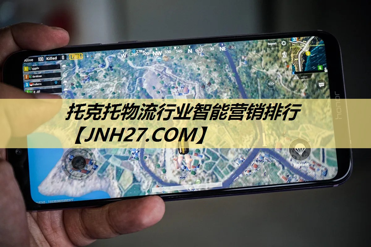 托克托物流行业智能营销排行 托克托物流行业智能营销排行