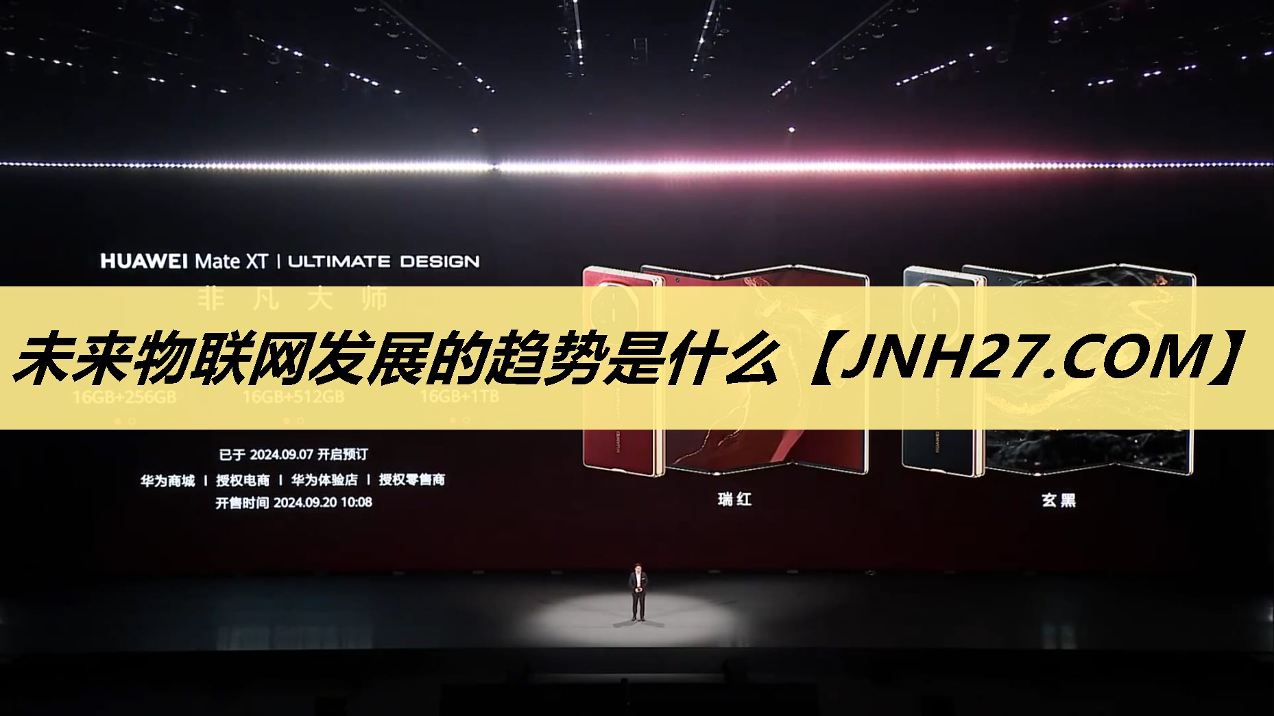 未来物联网发展的趋势是什么 未来物联网发展的趋势是什么