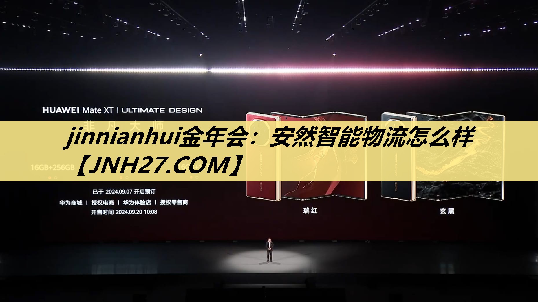 jinnianhui金年会:安然智能物流怎么样 jinnianhui金年会:安然智能物流怎么样