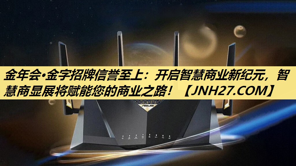 开启智慧商业新纪元,智慧商显展将赋能您的商业之路! 开启智慧商业新纪元,智慧商显展将赋能您的商业之路!