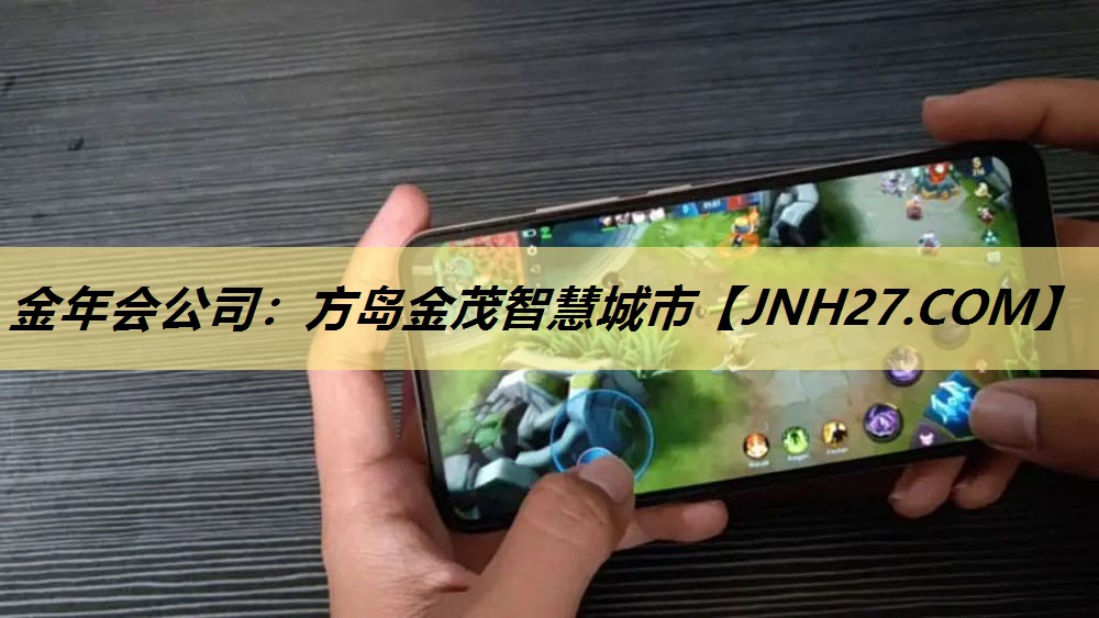 方岛金茂智慧城市 方岛金茂智慧城市